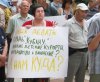 Экологический митинг в Темрюке